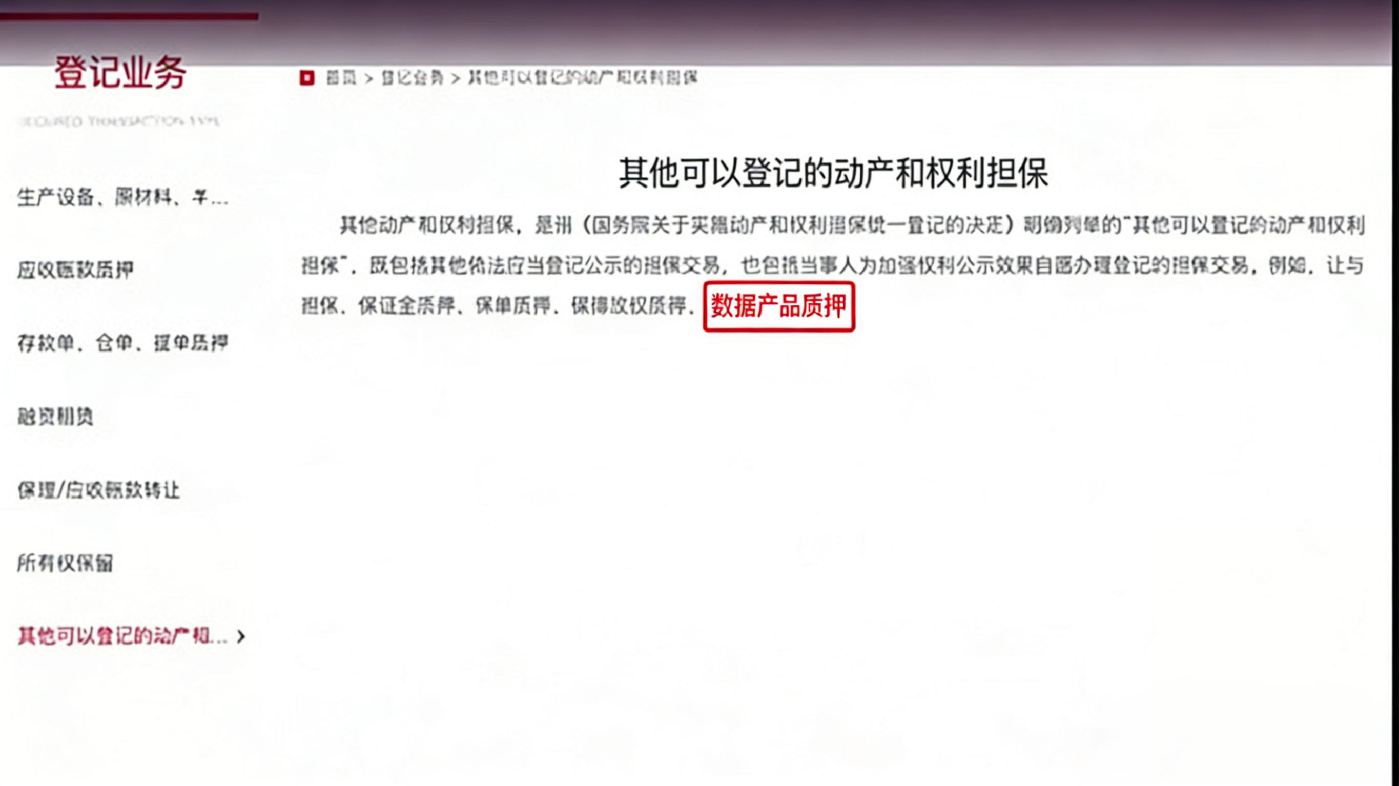 政策定调！2026数据红利：政府带你赚&ldquo;数字钱&rdquo;